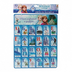 Карточки на магнитах учим алфавит и цифры  Дисней "Холодное сердце" (Умка, 4690590091050sim)